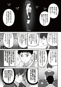 Page 11: 010.jpg | 誘淫ハケン第02巻 | View Page!