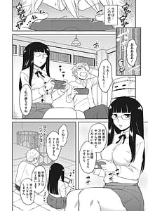 Page 7: 006.jpg | 誘惑あんぐる | View Page!