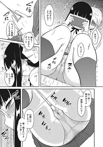 Page 14: 013.jpg | 誘惑あんぐる | View Page!