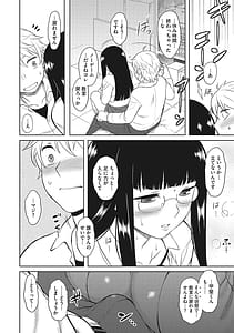 Page 15: 014.jpg | 誘惑あんぐる | View Page!