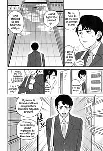 Page 11: 010.jpg | 誘惑オフィス | View Page!