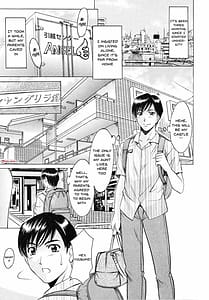 Page 3: 002.jpg | 誘惑の年上アパート | View Page!