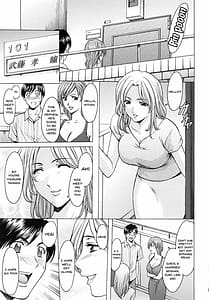 Page 5: 004.jpg | 誘惑の年上アパート | View Page!