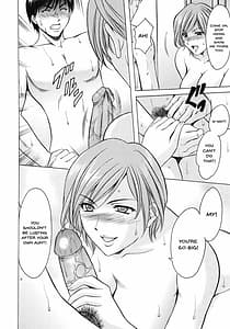 Page 12: 011.jpg | 誘惑の年上アパート | View Page!