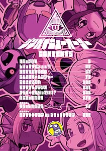 Page 3: 002.jpg | ZINGAI NEWORDER | View Page!