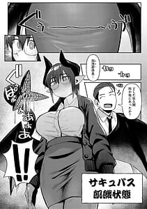 Page 7: 006.jpg | ZINGAI NEWORDER | View Page!