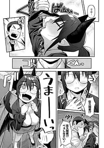 Page 14: 013.jpg | ZINGAI NEWORDER | View Page!