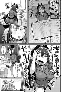 Page 16: 015.jpg | ZINGAI NEWORDER | View Page!