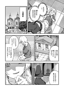 Page 12: 011.jpg | ざんげしゃせ〜♡ | View Page!