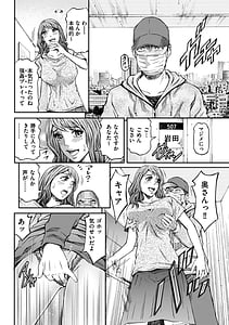 Page 10: 009.jpg | 絶超淫妻☆悶絶ヌルピチャ! | View Page!