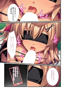 Page 3: 002.jpg | 絶頂天国 vol.1 ～痴女ギャル名器を下剋上SEX堕とし～ | View Page!