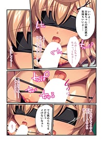 Page 5: 004.jpg | 絶頂天国 vol.1 ～痴女ギャル名器を下剋上SEX堕とし～ | View Page!
