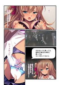 Page 14: 013.jpg | 絶頂天国 vol.1 ～痴女ギャル名器を下剋上SEX堕とし～ | View Page!