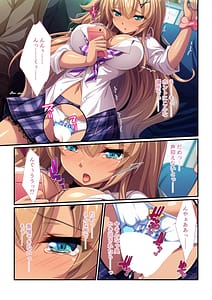 Page 15: 014.jpg | 絶頂天国 vol.1 ～痴女ギャル名器を下剋上SEX堕とし～ | View Page!