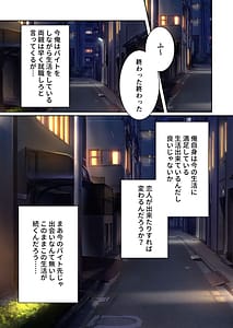Page 4: 003.jpg | 絶頂天国 vol.21～vol.35 | View Page!