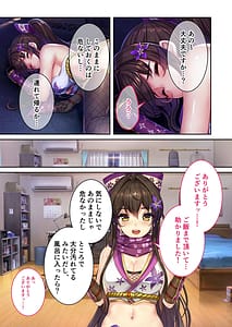 Page 6: 005.jpg | 絶頂天国 vol.21～vol.35 | View Page!