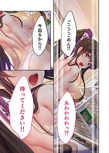 Page 8: 007.jpg | 絶頂天国 vol.21～vol.35 | View Page!