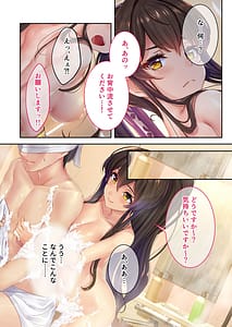 Page 9: 008.jpg | 絶頂天国 vol.21～vol.35 | View Page!