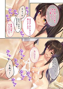 Page 11: 010.jpg | 絶頂天国 vol.21～vol.35 | View Page!