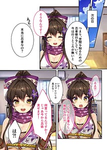 Page 13: 012.jpg | 絶頂天国 vol.21～vol.35 | View Page!