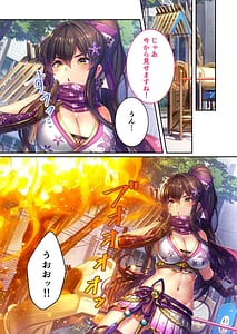 Page 14: 013.jpg | 絶頂天国 vol.21～vol.35 | View Page!