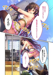 Page 16: 015.jpg | 絶頂天国 vol.21～vol.35 | View Page!