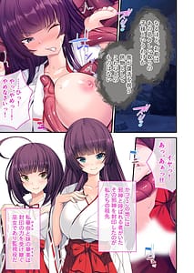 Page 4: 003.jpg | 絶頂天国 vol.2 ～孕ませ触手に嫁ぐ苗床美女たち～ | View Page!