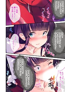 Page 7: 006.jpg | 絶頂天国 vol.2 ～孕ませ触手に嫁ぐ苗床美女たち～ | View Page!