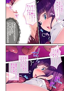 Page 11: 010.jpg | 絶頂天国 vol.2 ～孕ませ触手に嫁ぐ苗床美女たち～ | View Page!
