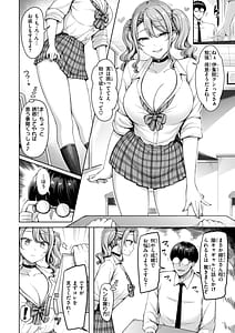 Page 6: 005.jpg | ぜんぶちち | View Page!