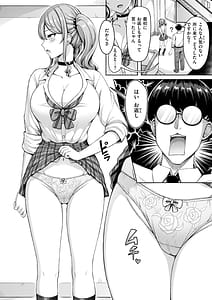 Page 10: 009.jpg | ぜんぶちち | View Page!