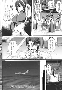 Page 5: 004.jpg | 全速全身 ご奉仕メイド | View Page!