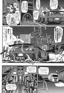 Page 15: 014.jpg | 全速全身 ご奉仕メイド | View Page!