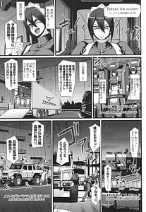 Page 16: 015.jpg | 全速全身 ご奉仕メイド | View Page!