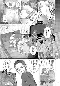 Page 4: 003.jpg | 青春コンプレックス～タイムリープでエロ無双!!～1 | View Page!