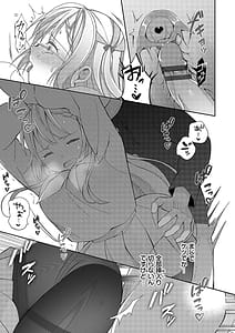 Page 16: 015.jpg | 青春コンプレックス～タイムリープでエロ無双!!～1 | View Page!