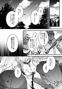 Page 4: 003.jpg | 絶対純潔領域 | View Page!