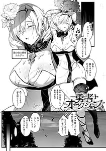 Page 5: 004.jpg | 絶対純潔領域 | View Page!