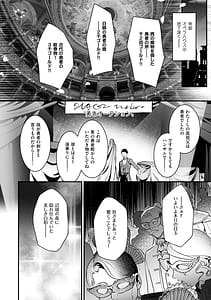Page 7: 006.jpg | 絶対純潔領域 | View Page!