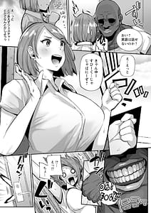 Page 9: 008.jpg | ズリ肉ぱいホール | View Page!