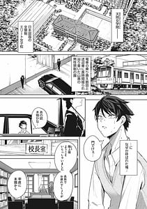 Page 4: 003.jpg | ズリトピア | View Page!