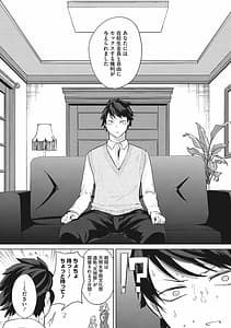 Page 5: 004.jpg | ズリトピア | View Page!