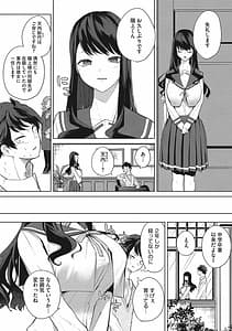 Page 7: 006.jpg | ズリトピア | View Page!