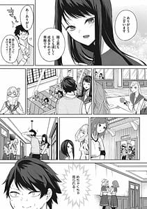 Page 8: 007.jpg | ズリトピア | View Page!
