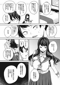 Page 9: 008.jpg | ズリトピア | View Page!