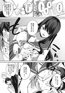 Page 10: 009.jpg | ズリトピア | View Page!