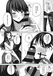 Page 11: 010.jpg | ズリトピア | View Page!