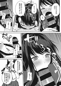 Page 12: 011.jpg | ズリトピア | View Page!