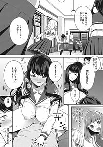 Page 16: 015.jpg | ズリトピア | View Page!