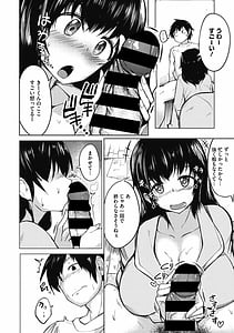 Page 6: 005.jpg | ズリってく | View Page!